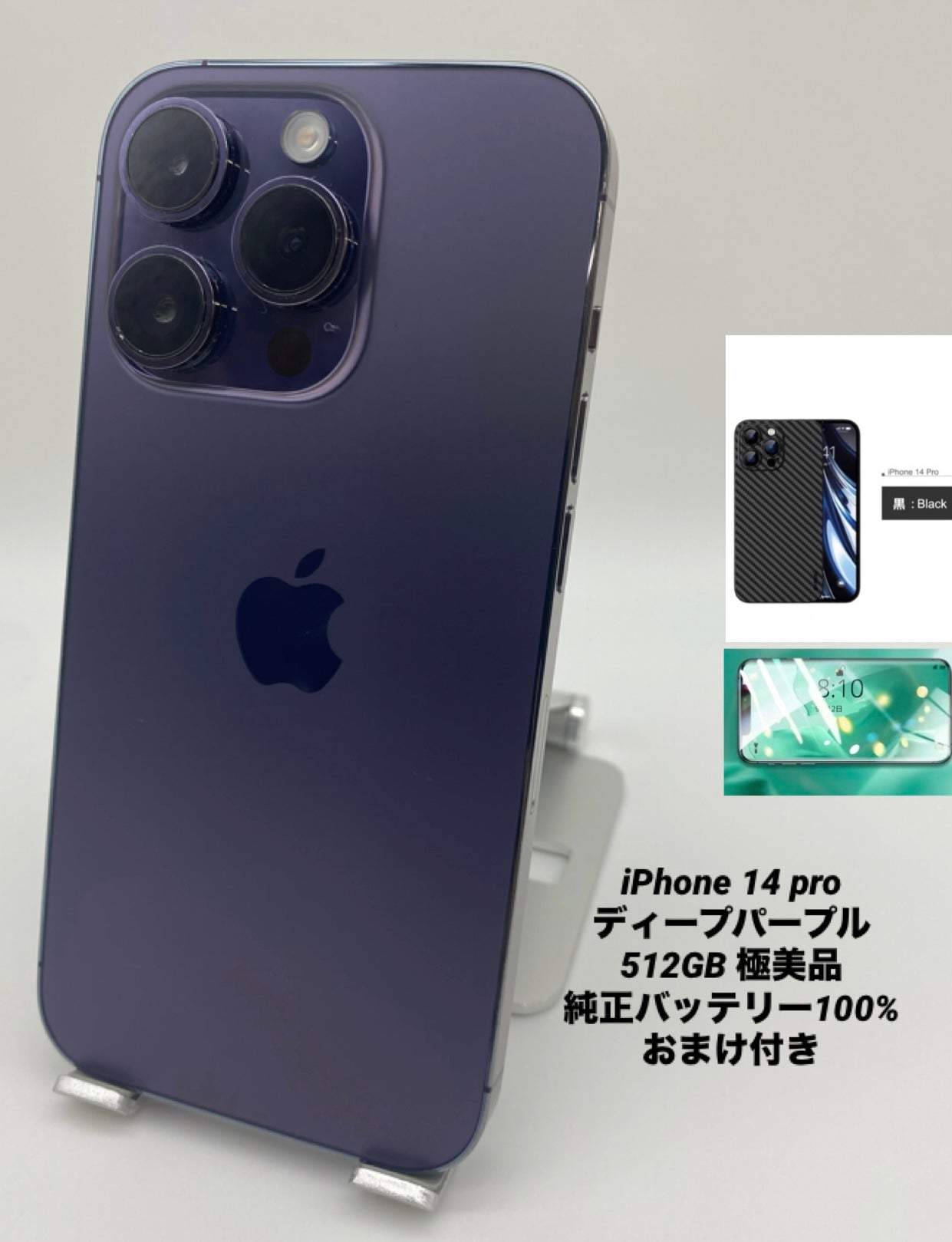 087★新品同様★訳あり★iPhone 14 Pro 512GB /バッテリー99%