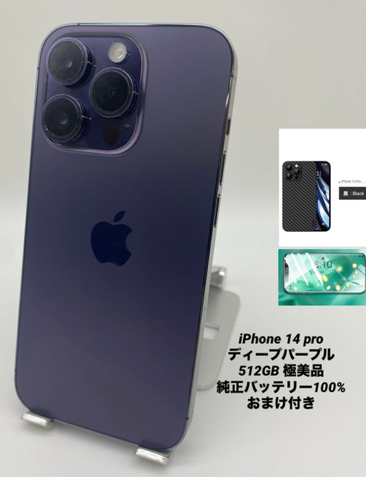 087★新品同様★訳あり★iPhone 14 Pro 512GB /バッテリー99%