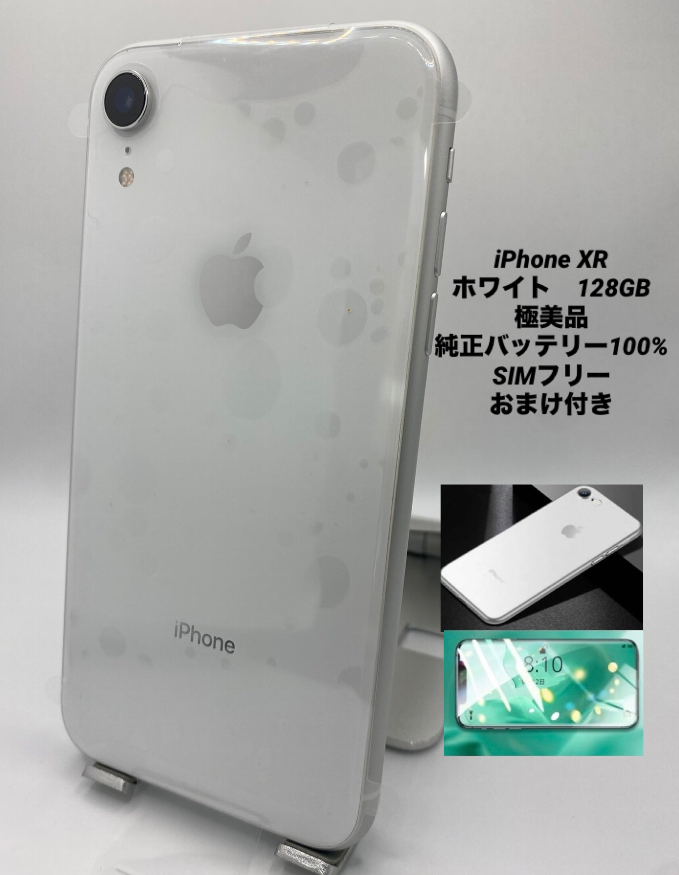 065★ほぼ新品未使用★iPhone XR 128GB/純正バッテリー99%